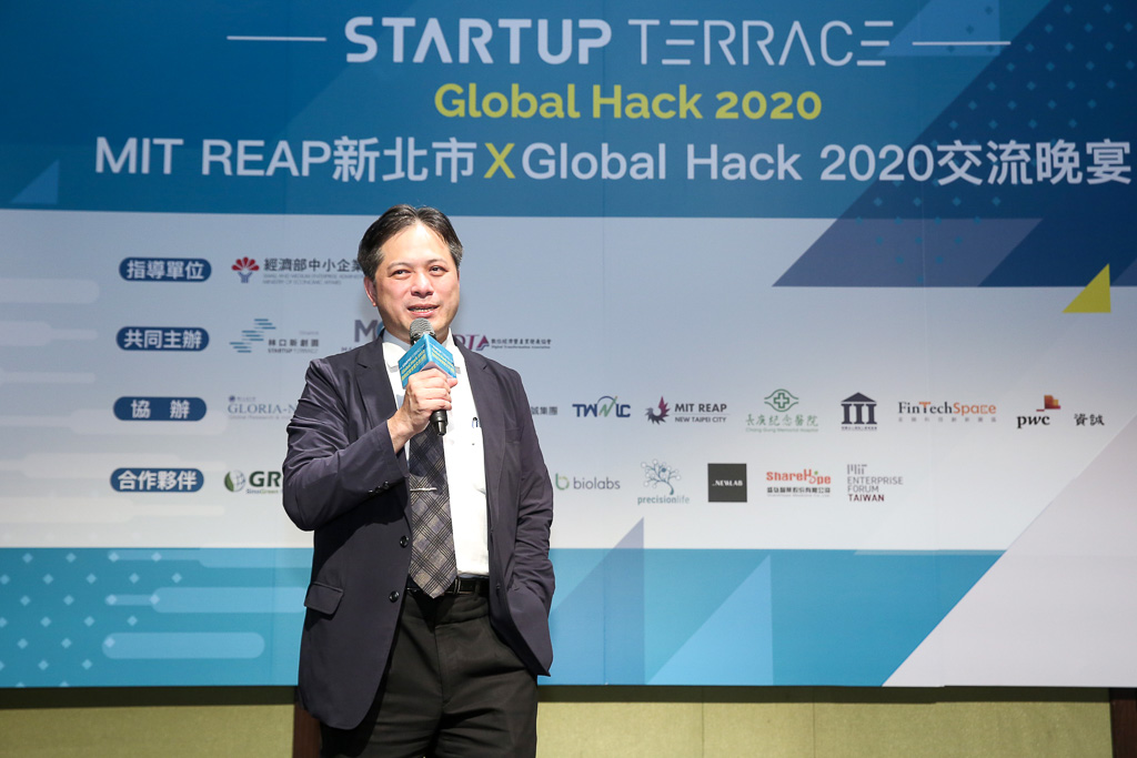 新北市MIT REAP團長吳明機副市長於 Global Hack2020交流晚宴致詞，期望台灣新創公司能藉由這次活動，豐富的國際市場經驗與網絡鏈結